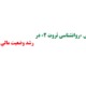 نقش «روانشناسی ثروت 2» در رشد وضعیتِ مالی شما