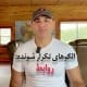 پیدا کردن الگوهای تکرار شونده | قسمت 2
