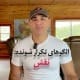 پیدا کردن الگوهای تکرار شونده | قسمت 6