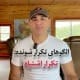 پیدا کردن الگوهای تکرار شونده | قسمت 7