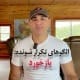 پیدا کردن الگوهای تکرار شونده | قسمت 10
